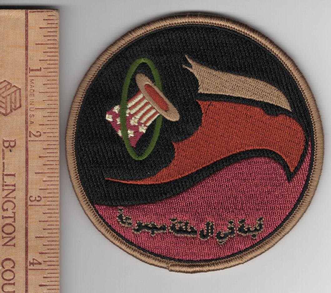 94th FS Fighter Squadron Desert Raptor Driver Patch with Hook Backing